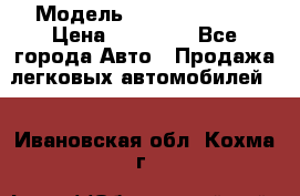  › Модель ­ Daewoo Matiz › Цена ­ 35 000 - Все города Авто » Продажа легковых автомобилей   . Ивановская обл.,Кохма г.